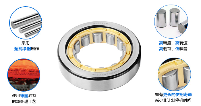 维特瑞圆柱滚子轴承 维特瑞圆柱滚子轴承